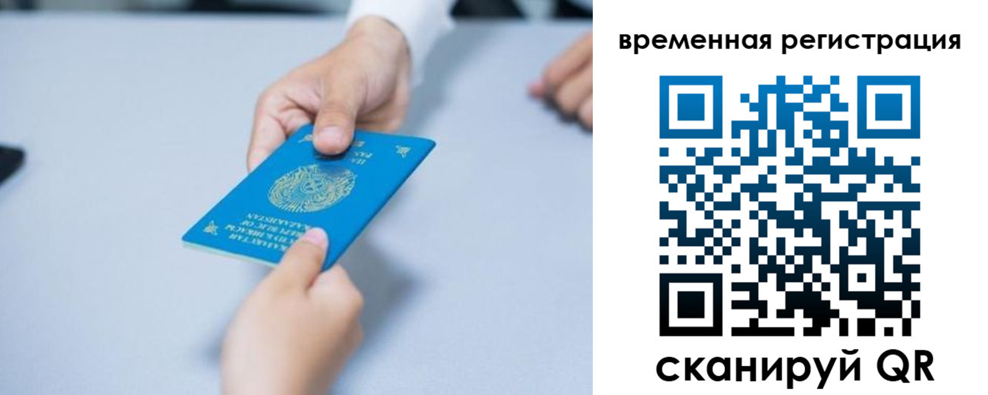 регистрация для дет. сада в Пыть-Яхе