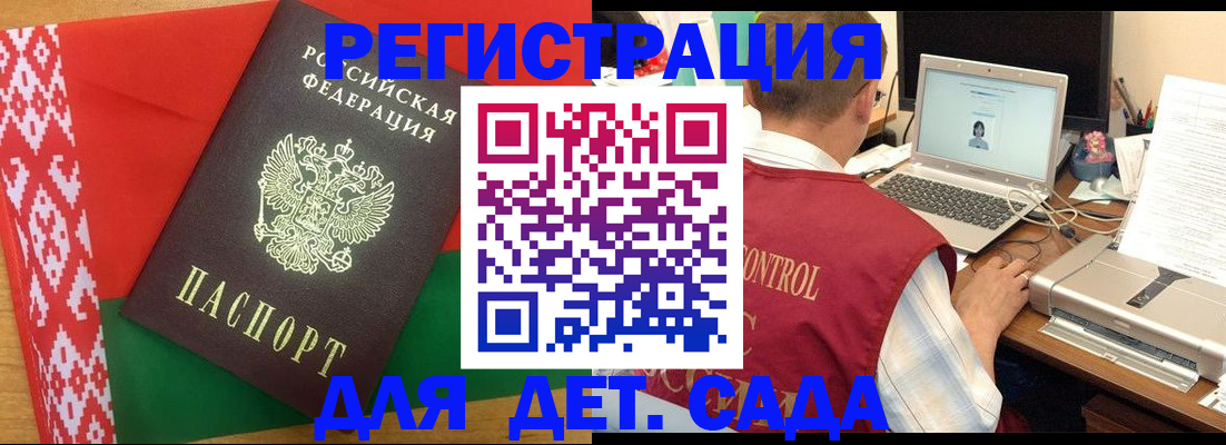 прописка для кредита в Пыть-Яхе