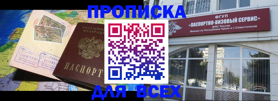 пропишу в квартире в Пыть-Яхе